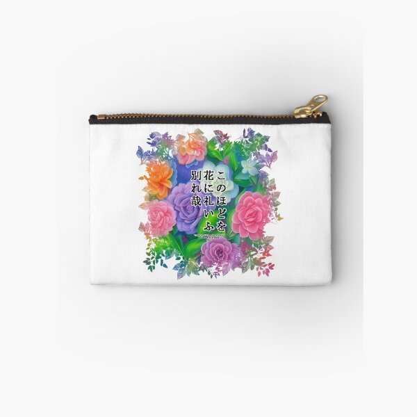Item preview, Springtime Haiku for gardenia, Haiku for springtime! designed and sold by Digisabella.