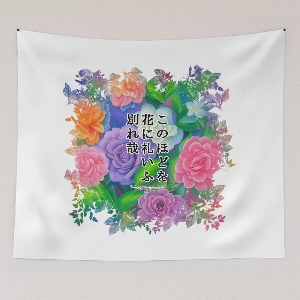 Item preview, Springtime Haiku for gardenia, Haiku for springtime! designed and sold by Digisabella.