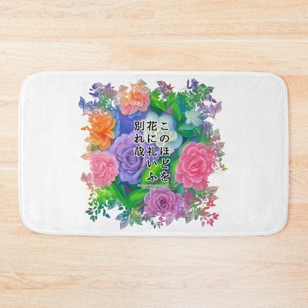 Item preview, Springtime Haiku for gardenia, Haiku for springtime! designed and sold by Digisabella.