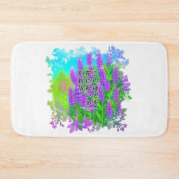Item preview, Springtime Haiku for lupine, Haiku for springtime! designed and sold by Digisabella.