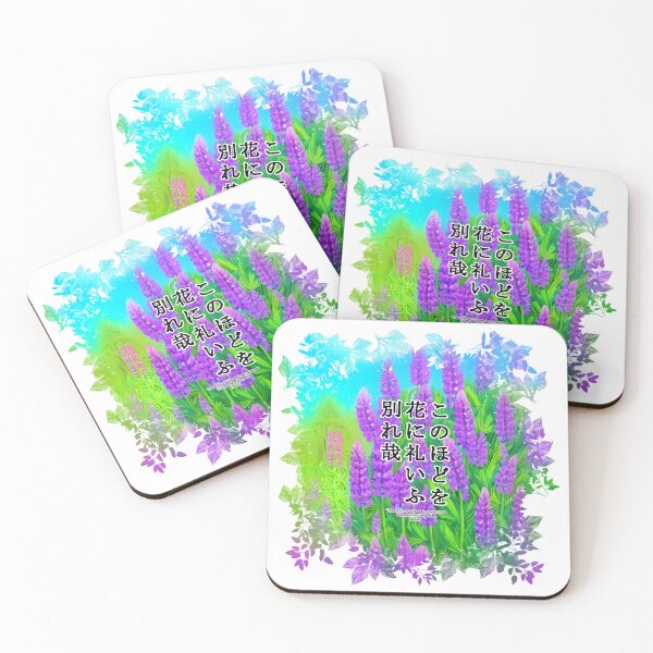 Item preview, Springtime Haiku for lupine, Haiku for springtime! designed and sold by Digisabella.