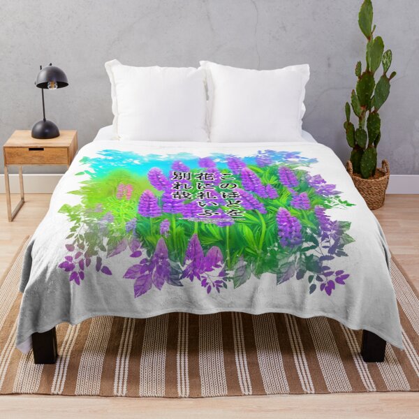 Item preview, Springtime Haiku for lupine, Haiku for springtime! designed and sold by Digisabella.