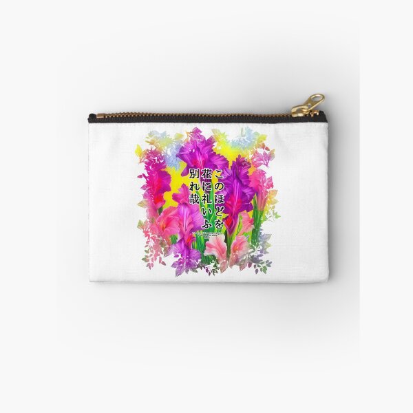 Item preview, Springtime Haiku for gladiolus, Haiku for springtime! designed and sold by Digisabella.