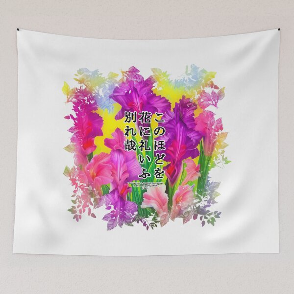 Item preview, Springtime Haiku for gladiolus, Haiku for springtime! designed and sold by Digisabella.