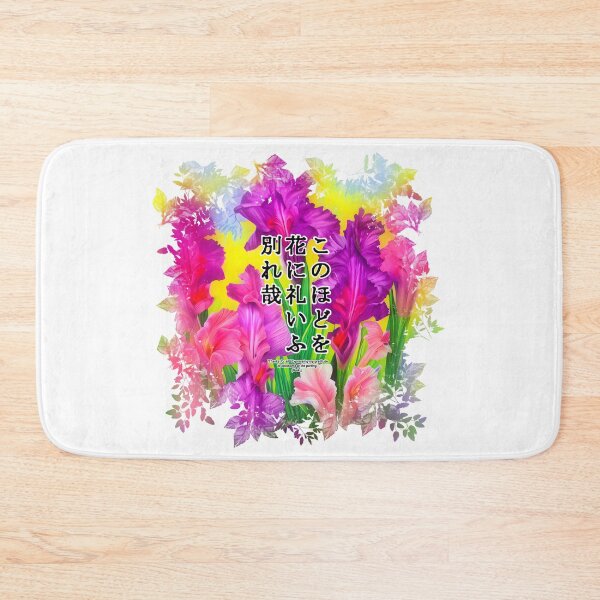 Item preview, Springtime Haiku for gladiolus, Haiku for springtime! designed and sold by Digisabella.