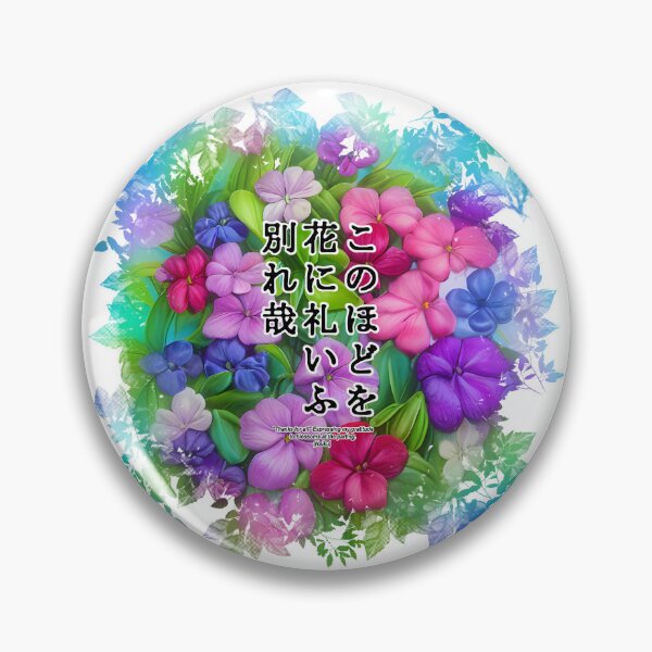 Item preview, Springtime Haiku for vinca, Haiku for springtime! designed and sold by Digisabella.
