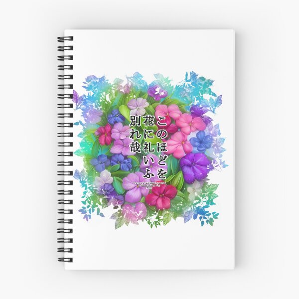 Item preview, Springtime Haiku for vinca, Haiku for springtime! designed and sold by Digisabella.