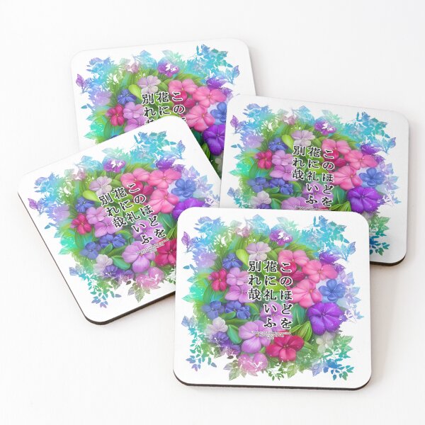 Item preview, Springtime Haiku for vinca, Haiku for springtime! designed and sold by Digisabella.