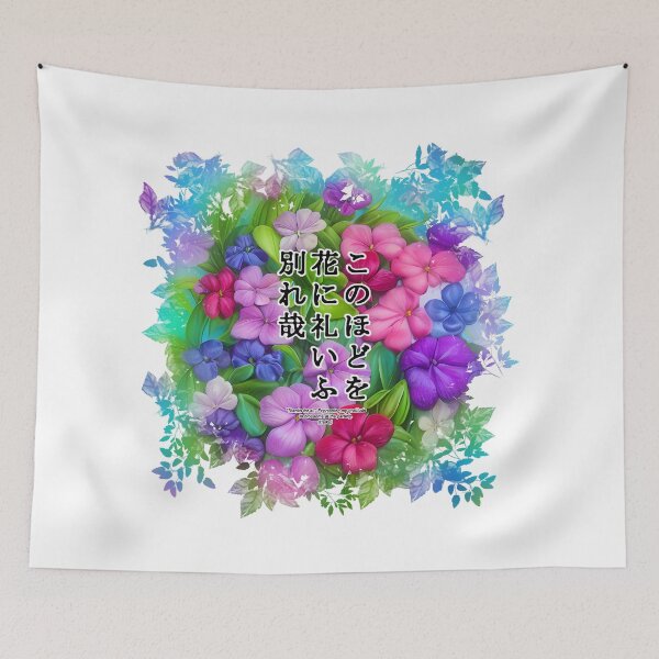 Item preview, Springtime Haiku for vinca, Haiku for springtime! designed and sold by Digisabella.