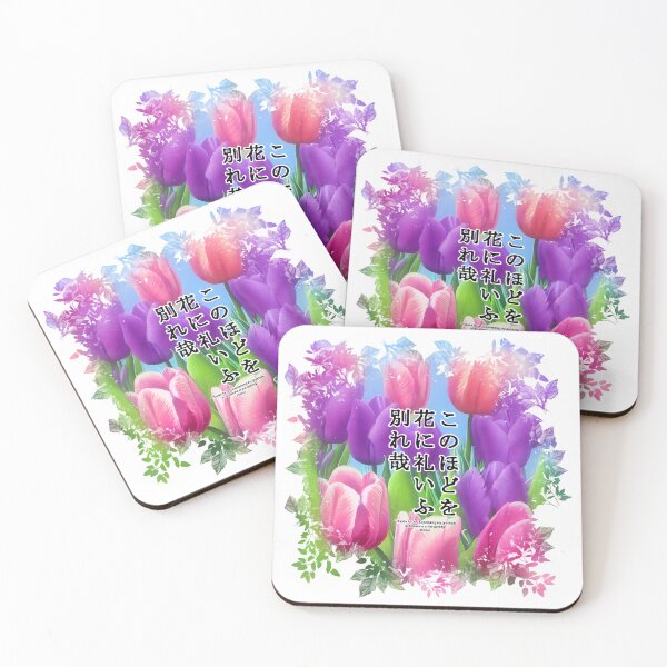 Item preview, Springtime Haiku for tulip, Haiku for springtime! designed and sold by Digisabella.