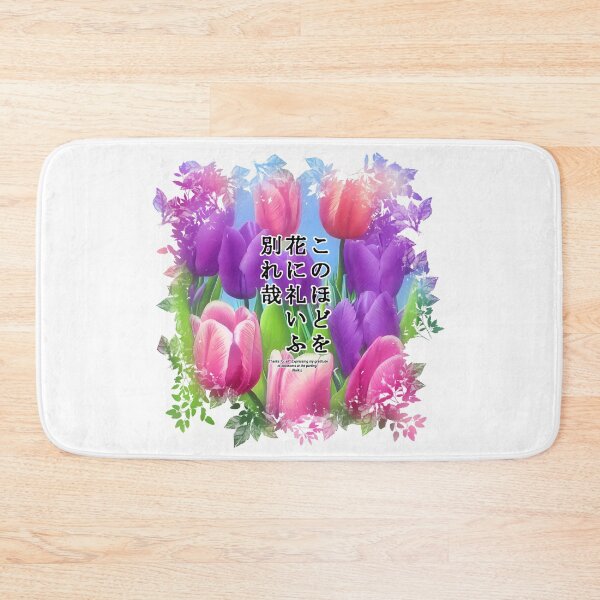 Item preview, Springtime Haiku for tulip, Haiku for springtime! designed and sold by Digisabella.
