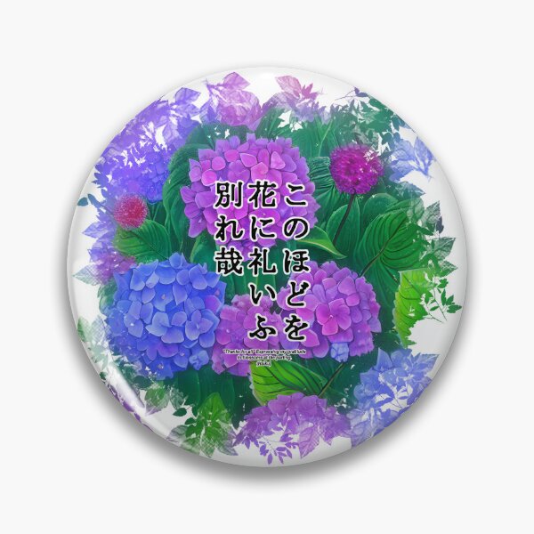 Item preview, Springtime Haiku for hydrangea, Haiku for springtime! designed and sold by Digisabella.
