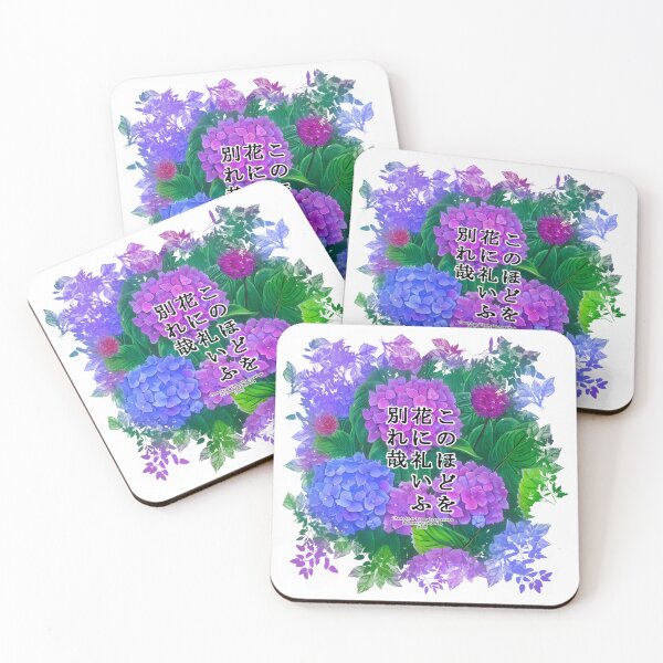 Item preview, Springtime Haiku for hydrangea, Haiku for springtime! designed and sold by Digisabella.
