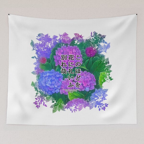 Item preview, Springtime Haiku for hydrangea, Haiku for springtime! designed and sold by Digisabella.
