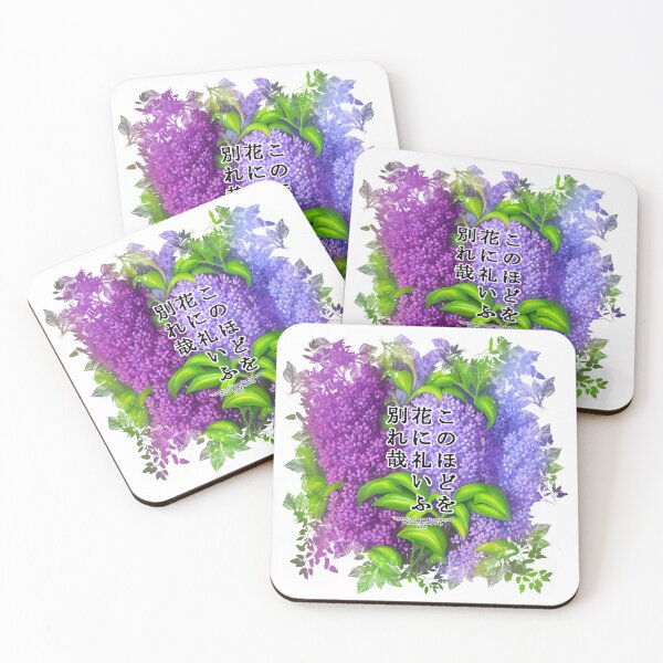 Item preview, Springtime Haiku for lilac, Haiku for springtime! designed and sold by Digisabella.
