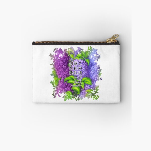 Item preview, Springtime Haiku for lilac, Haiku for springtime! designed and sold by Digisabella.