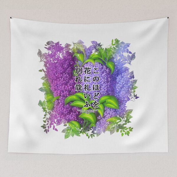 Item preview, Springtime Haiku for lilac, Haiku for springtime! designed and sold by Digisabella.