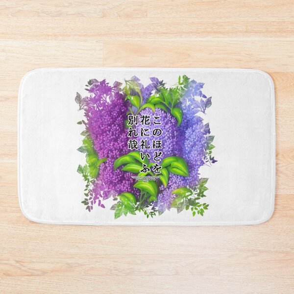 Item preview, Springtime Haiku for lilac, Haiku for springtime! designed and sold by Digisabella.