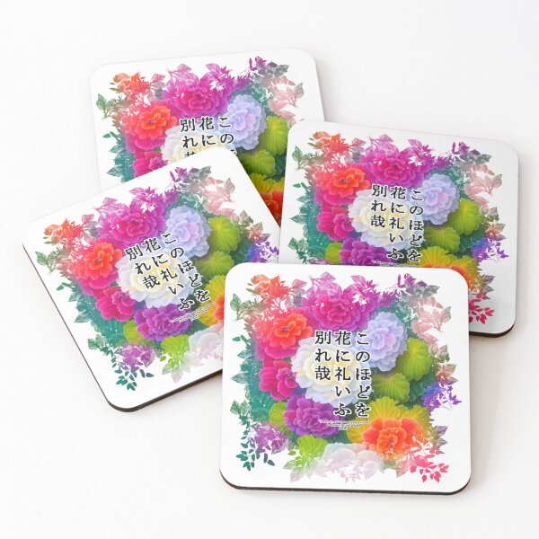Item preview, Springtime Haiku for begonia, Haiku for springtime! designed and sold by Digisabella.