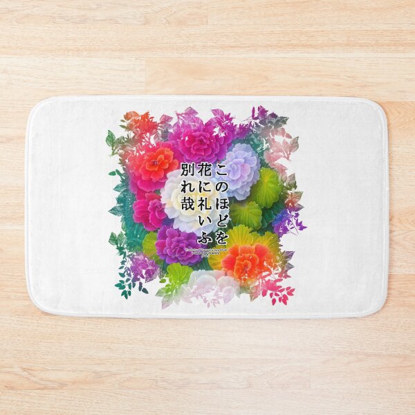 Item preview, Springtime Haiku for begonia, Haiku for springtime! designed and sold by Digisabella.