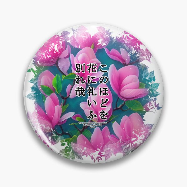 Item preview, Springtime Haiku for magnolia, Haiku for springtime! designed and sold by Digisabella.