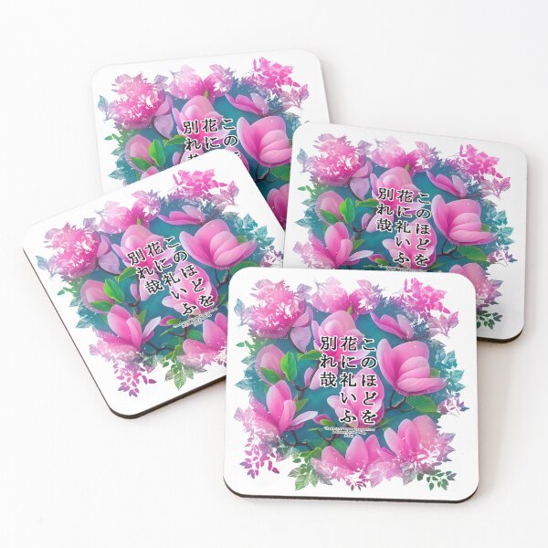 Item preview, Springtime Haiku for magnolia, Haiku for springtime! designed and sold by Digisabella.