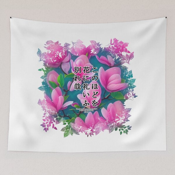 Item preview, Springtime Haiku for magnolia, Haiku for springtime! designed and sold by Digisabella.