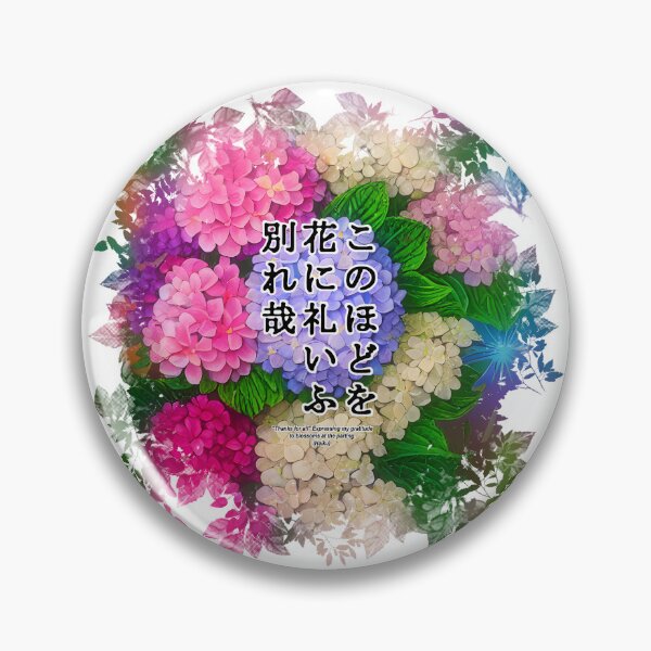 Item preview, Springtime Haiku for hydrangea, Haiku for springtime! designed and sold by Digisabella.