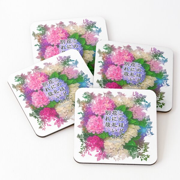 Item preview, Springtime Haiku for hydrangea, Haiku for springtime! designed and sold by Digisabella.