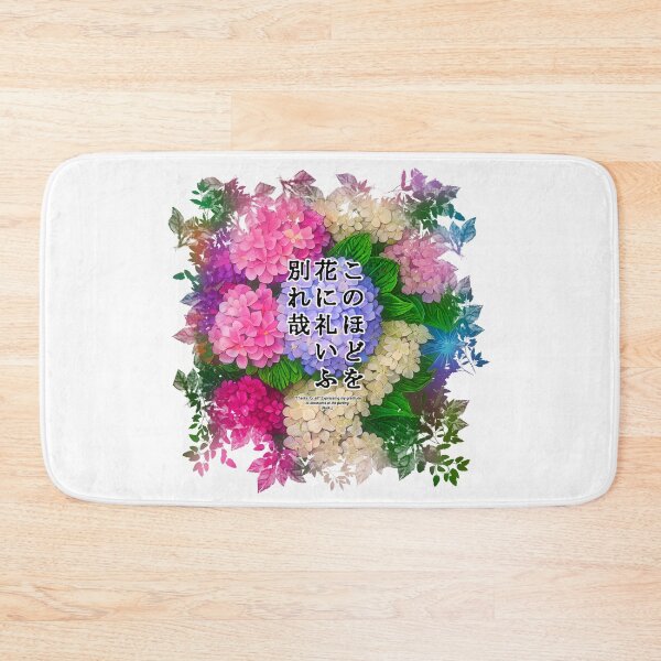 Item preview, Springtime Haiku for hydrangea, Haiku for springtime! designed and sold by Digisabella.