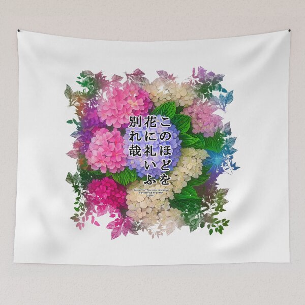 Item preview, Springtime Haiku for hydrangea, Haiku for springtime! designed and sold by Digisabella.