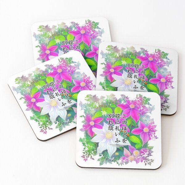 Item preview, Springtime Haiku for clematis, Haiku for springtime! designed and sold by Digisabella.
