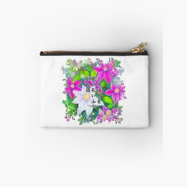 Item preview, Springtime Haiku for clematis, Haiku for springtime! designed and sold by Digisabella.