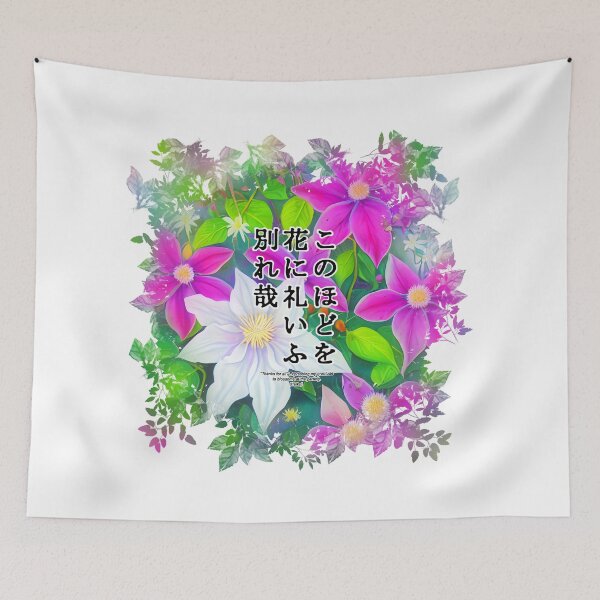 Item preview, Springtime Haiku for clematis, Haiku for springtime! designed and sold by Digisabella.
