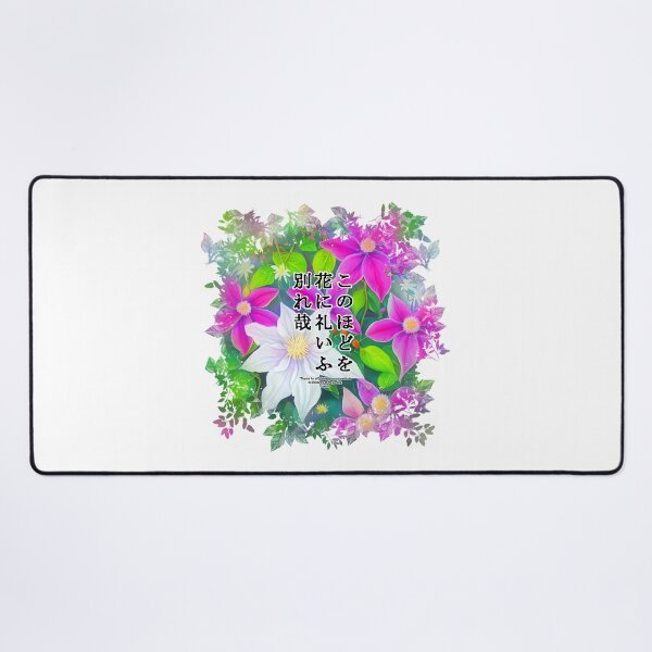 Item preview, Springtime Haiku for clematis, Haiku for springtime! designed and sold by Digisabella.