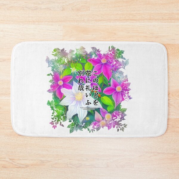 Item preview, Springtime Haiku for clematis, Haiku for springtime! designed and sold by Digisabella.