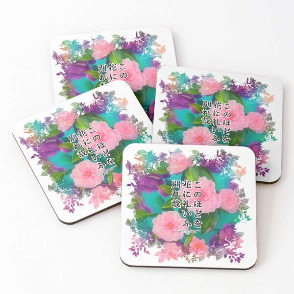 Item preview, Springtime Haiku for camellia, Haiku for springtime! designed and sold by Digisabella.