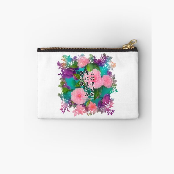 Item preview, Springtime Haiku for camellia, Haiku for springtime! designed and sold by Digisabella.