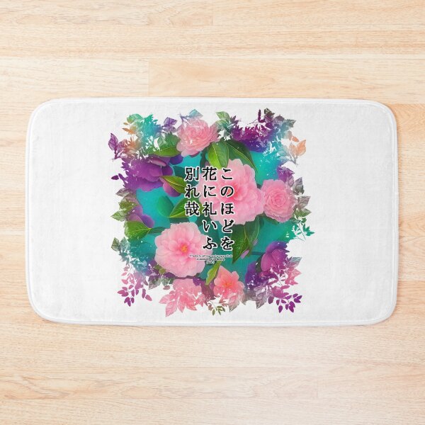 Item preview, Springtime Haiku for camellia, Haiku for springtime! designed and sold by Digisabella.
