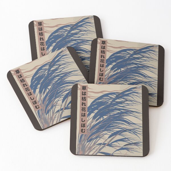 Item preview, Japanese Reeds Blowing in the Wind | Seneh Design Co. designed and sold by SenehDesignCo.