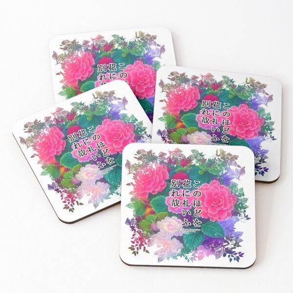 Item preview, Springtime Haiku for begonia, Haiku for springtime! designed and sold by Digisabella.