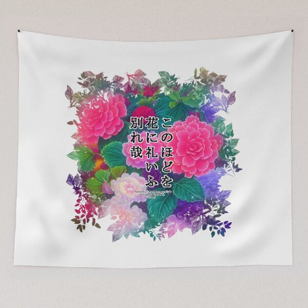 Item preview, Springtime Haiku for begonia, Haiku for springtime! designed and sold by Digisabella.