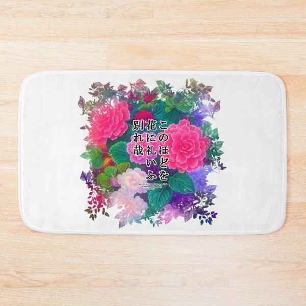 Item preview, Springtime Haiku for begonia, Haiku for springtime! designed and sold by Digisabella.
