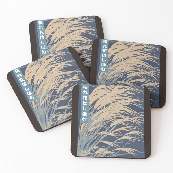 Item preview, Japanese Reeds Blowing in the Wind | Seneh Design Co. designed and sold by SenehDesignCo.