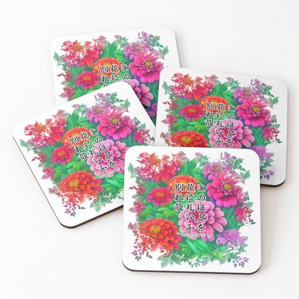Item preview, Springtime Haiku for zinnia, Haiku for springtime! designed and sold by Digisabella.