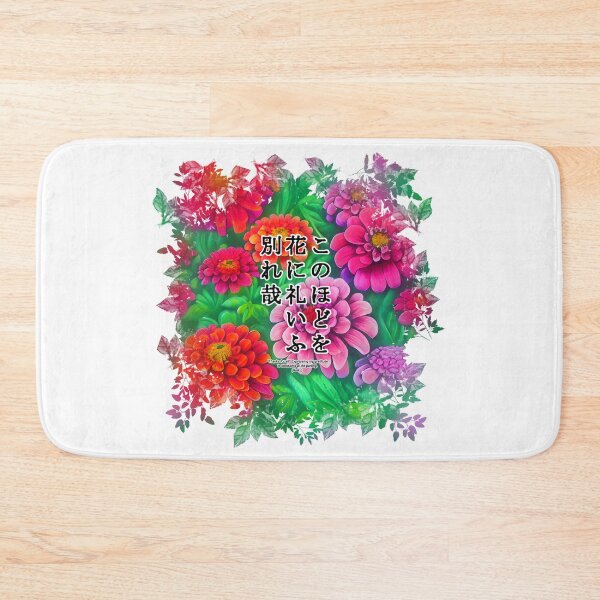 Item preview, Springtime Haiku for zinnia, Haiku for springtime! designed and sold by Digisabella.