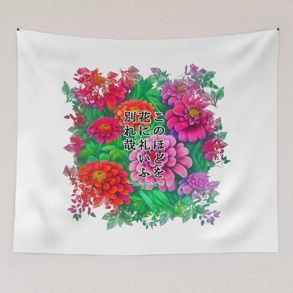 Item preview, Springtime Haiku for zinnia, Haiku for springtime! designed and sold by Digisabella.