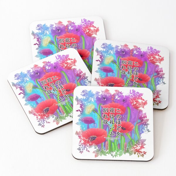 Item preview, Springtime Haiku for poppy, Haiku for springtime! designed and sold by Digisabella.