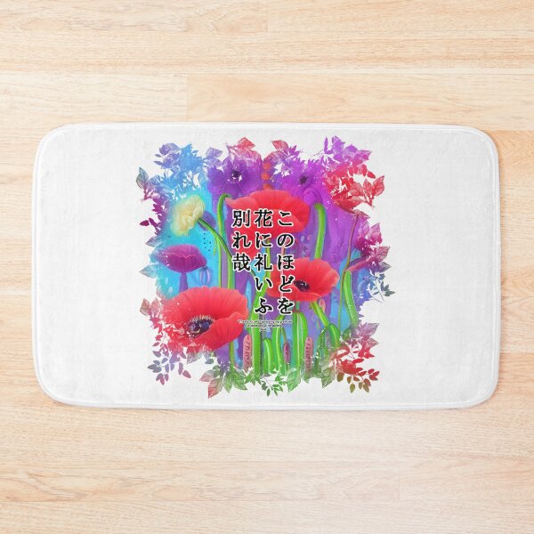 Item preview, Springtime Haiku for poppy, Haiku for springtime! designed and sold by Digisabella.
