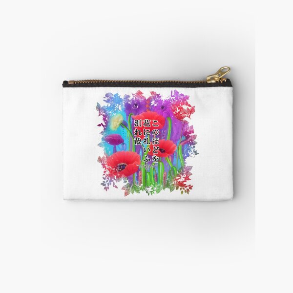 Item preview, Springtime Haiku for poppy, Haiku for springtime! designed and sold by Digisabella.